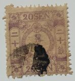 [Cherry Blossom - See also No. 18-24, type N]