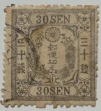 [Cherry Blossom - See also No. 18-24, type O]