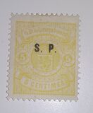 [Coat of Arms - Thick White Frame, type C19]