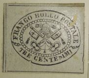 [Coat of Arms - Black Print on Colored Glazed Paper, 類型 M]