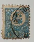 [King Franz Joseph - Engraved, प्रकार A13]