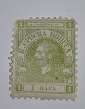 [Prince Michael III, 1832-1868, type A7]