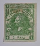 [Prince Michael III, 1832-1868, type A8]