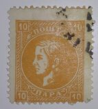 [Prince Milan IV, 1854-1901, type C2]