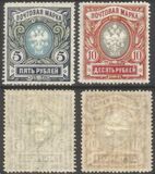 [Coat of Arms, type P]