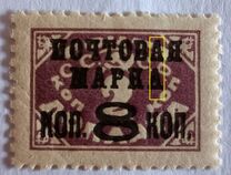 [Postage Due Stamps Surcharged, type W1]