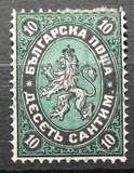 [Coat of Arms - Value in "CAHT", type A1]