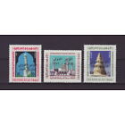 [International History Congress - Issues of 1967 Overprinted, тып FN2]