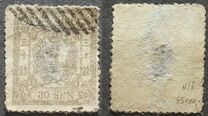 [Cherry Blossom - See also No. 18-24, type O]