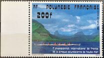 [Airmail - First International Pirogue Championship, type LF]
