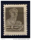 [First Definitive Issue, type E16]