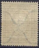 [Coat of Arms - Thunderbolts Across Post Horns. Horizontally Laid Paper, 類型 K]