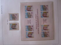 [EUROPA Stamps - Post Offices - Paintings by Hubert Clerissi, type BXW]