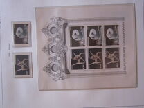 [EUROPA Stamps - Contemporary Art, tip CDX]