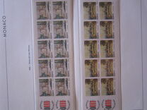 [Old Monaco - Paintings by Claude Rosticher, typ CCN]
