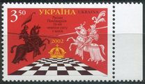 [The 16th World Chess Championship, type PS]