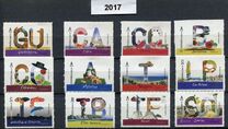 [12 Month, 12 Stamps - Guadalajara, тып GOD]