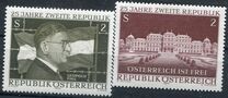 [The 25th Anniversary of the Second Republic of Austria, प्रकार AGH]