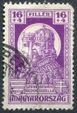 [The 900th Anniversary of the Death of St. Emeric, tyyppi KZ]
