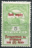 [Aid to Flood Victims Stamps of 1913 Overprinted "Hadi segély" and Surcharged - Military Aid for Widows and Orphans, प्रकार K3]