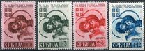 [Charity Stamps - For Serbian War Prisoners, type G]