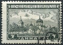[Serbian Monasteries, 유형 S]