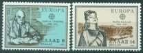[EUROPA Stamps - Famous People, tyyppi AJZ]
