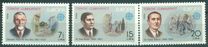 [EUROPA Stamps - Famous People, type BTX]