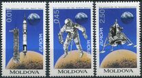 [EUROPA Stamps - Great Discoveries, प्रकार BU]
