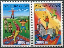 [EUROPA Stamps - The Circus, 類型 QE]