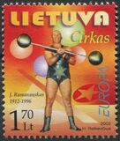 [EUROPA Stamp - The Circus, type PY]