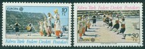 [EUROPA Stamps - Folklore - Folk Dances, Вид CT]