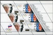 [Olympic Games - Barcelona, Spain, loại O]