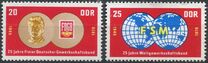 [The 25th Anniversary of the Free German Trade Union, type ATE]
