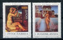 [EUROPA Stamps - Contemporary Art, type CVU]
