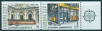 [EUROPA Stamps - Post Offices, Tip AWS]