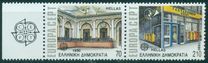[EUROPA Stamps - Post Offices, Tip AWS]