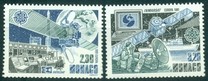 [EUROPA Stamps - European Aerospace, type BZS]