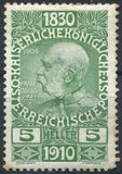 [The 80th Anniversary of the Birth of Emperor Franz Josef I - With Enlarged Year Labels Top and Bottom, type Y3]