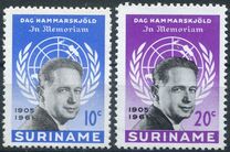 [Dag Hammarskjold Memorial Issue, 1905-1961, Tipi TS]