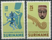 [The 20th Anniversary of Surinam Cultural Centre, タイプ ZM]