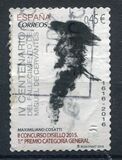 [Universe of Cervantes 2016 - National Seal Contest "Disello" - The 400th Anniversary of the Death of Miguel de Cervantes (1616-2016) - (Self-Adhesive), type GLA]