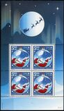[Additional Value for the Benefit of the Santa Claus of Greenland Foundation, 類型 LT]