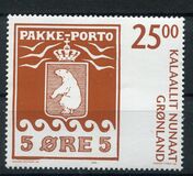[the 100th Anniversary of the Parcel Post, type NP]