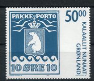 [The 100th Anniversary of the Parcel Post Stamps, type NH]