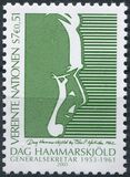 [The 40th Anniversary of the Death of Dag Hammarskjold, 1905-1961, tip LZ]