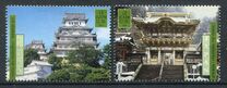 [UNESCO World Heritage - Japan, type LR]