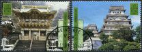 [UNESCO World Heritage - Japan, type LR]