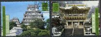 [UNESCO World Heritage - Japan, type LR]