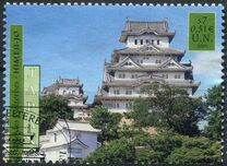 [UNESCO World Heritage - Japan, type LR]
